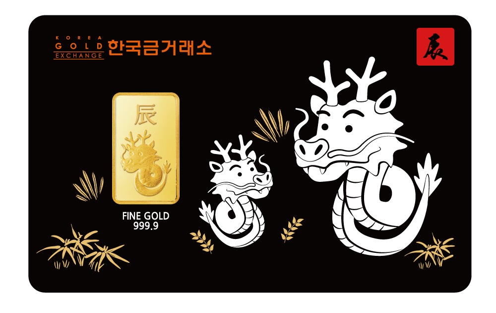 한국금거래소 용 골드바 3.75g